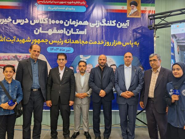  آیین کلنگ‌زنی همزمان ۱۰۰۰ کلاس درس خیرساز در سطح استان اصفهان 