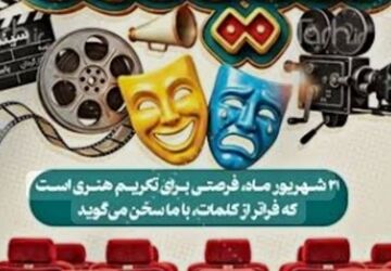 جادو پرده نقره‌ای،از نخستین تصویر تا عصر دیجیتال