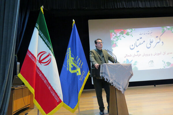 گردهمایی بسیج فرهگیان خرسان شمالی