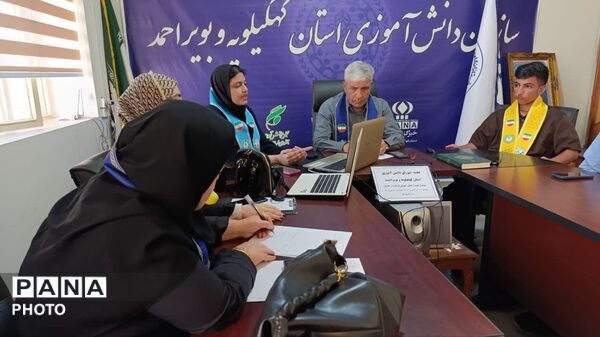 نخستین نشست مجازی شورای دانش‌آموزی استان کهگیلویه و بویراحمد