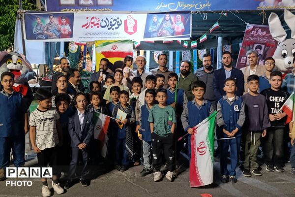 برنامه‌های متنوع فرهنگی دبستان پسرانه قدس ۱ در غرفه شهدای دانش‌آموز ورامین