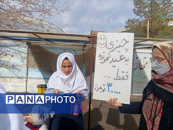 بازارچه مادر دختر در دبستان سمیه