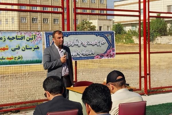 الگوی کم‌نظیر مشارکت اولیا و خیرین در هنرستان شهید بهشتی ابهر