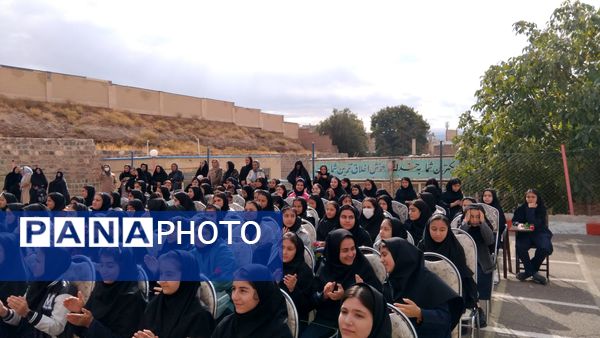 جشن جوانه‌ها در مدرسه دخترانه شهید رجایی اهر