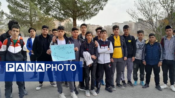  اردوی دره‌نوردی