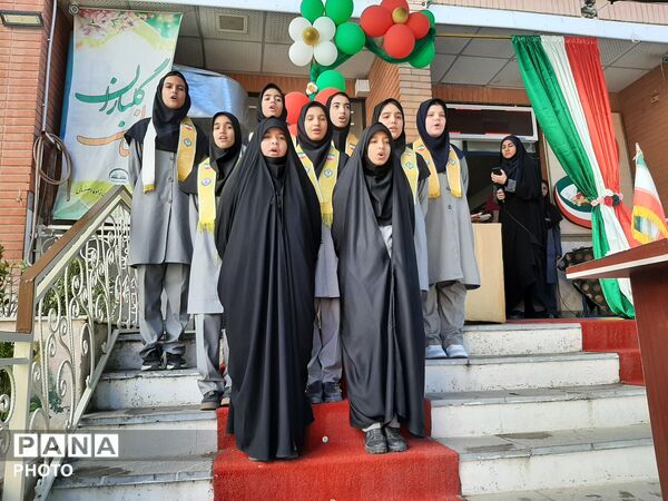 جشن جوانه‌ها آغاز فصل تازه‌ای از دانش‌آموزان مدرسه حاج علی‌اکبر حسن‌زاده اصفهانی 