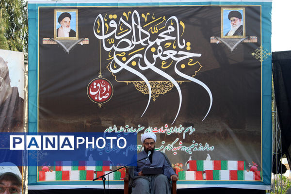 عزاداری سالروز شهادت امام جعفر صادق(ع) در تیپ 83 روحانیون رزمی تبلیغی