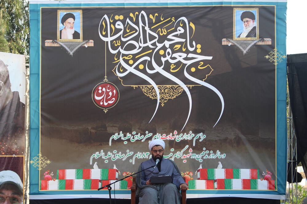 عزاداری سالروز شهادت امام جعفر صادق(ع) در تیپ 83 روحانیون رزمی تبلیغی