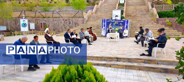 محفل جزء‌خوانی قرآن کریم در بوستان‌های قم