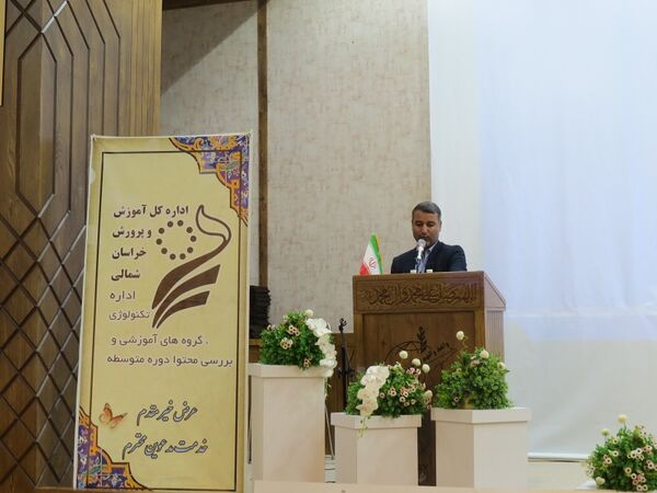 اختتامیه دومین جشنواره طراحی بهینه سوال امتحانی با رویکرد راهنمای عمل طراحی سوالات مفهومی آزمون‌های نهایی