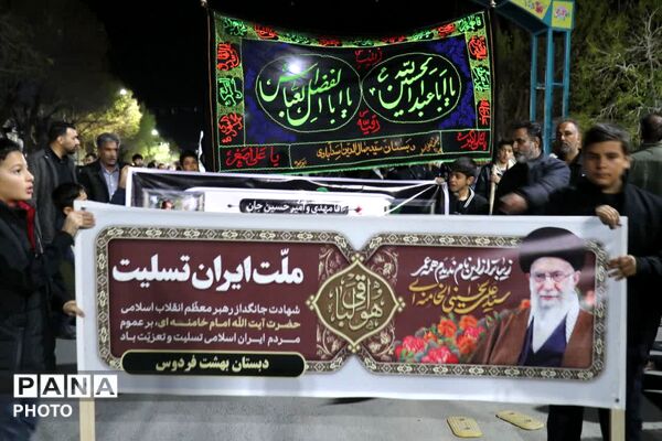 سوگواره دانش‌آموزی شهادت رهبر معظم انقلاب و شهدای میناب در ابرکوه