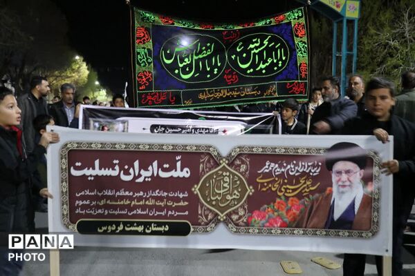 سوگواره دانش‌آموزی شهادت رهبر معظم انقلاب و شهدای میناب در ابرکوه