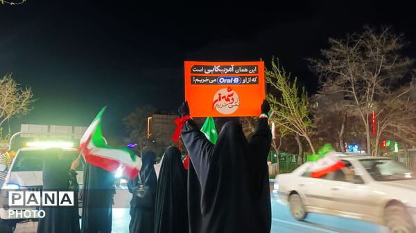 دوباره ایران، دوباره بهار در سال ۱۴۰۵