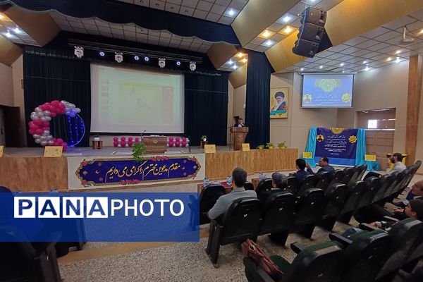 همایش معلم و زندگی قرآنی در شیراز