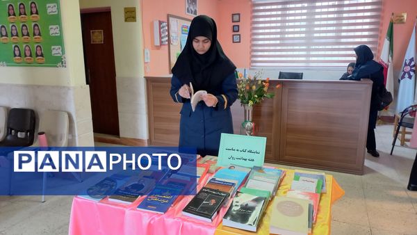 مراسم هفته بهداشت روان در دبیرستان فرزانگان استعداد درخشان ملارد