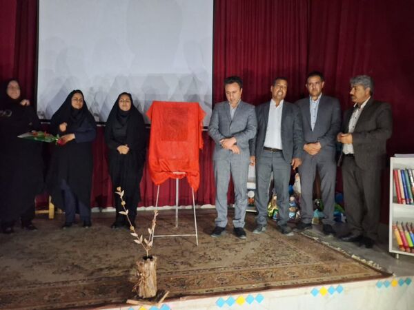 آیین رونمایی از کتاب راهنمای مدیر و معلم 