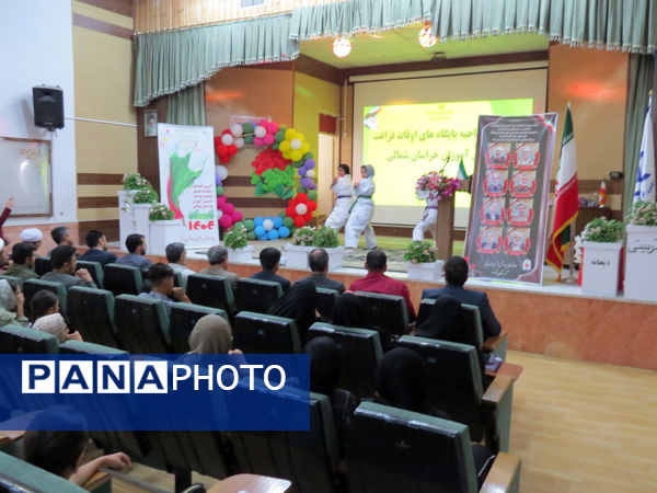 افتتاحیه پایگاه‌های اوقات فراغت شهرستان بجنورد 