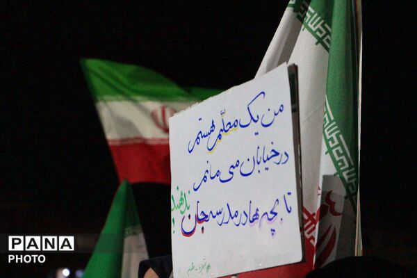 مردم اسلامشهر قول یک حماسه را فراموش نکرده‌اند