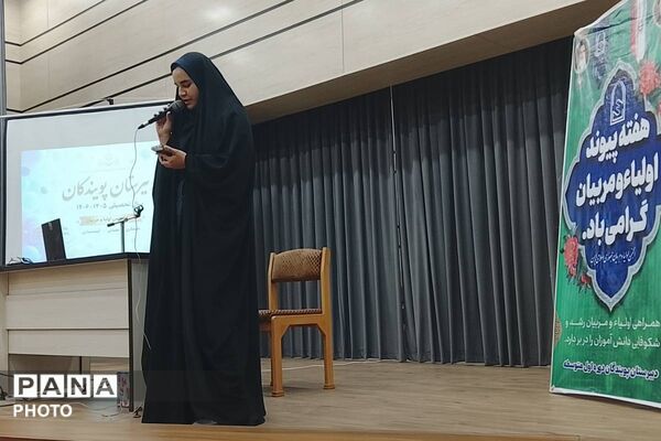 نشست اولیا و مربیان پایه‌های هفتم و هشتم دبیرستان پویندگان