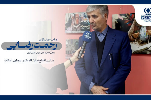 در عصر ارتباطات، دانش آموزان مجهز به سواد رسانه می شوند