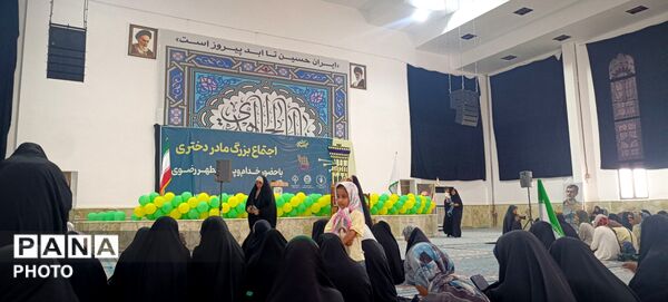 اجتماع بزرگ «مادر و دختری» در بندرعباس با حضور خادمان رضوی