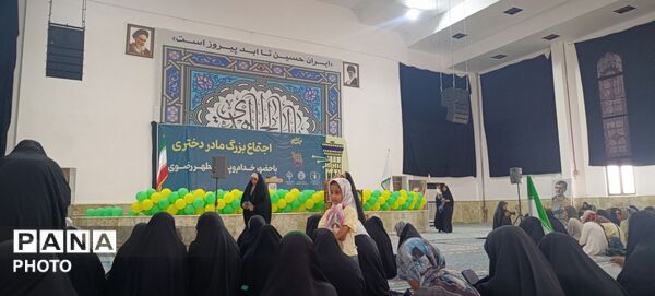اجتماع بزرگ «مادر و دختری» در بندرعباس با حضور خادمان رضوی