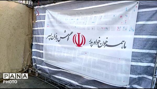 از دانش‌آموز تا معلم به عشق مولای متقیان