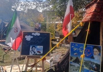 نمایشگاه‌ دستاورد‌های عشایر کشور 