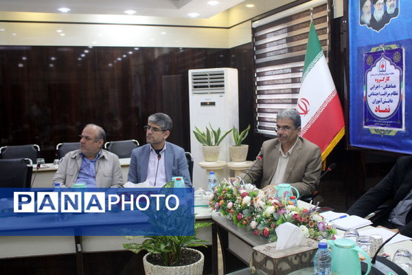 کار گروه هماهنگی - اجرایی نظام مراقبت اجتماعی دانش آموزان استان بوشهر