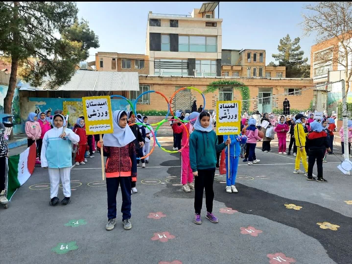 المپیاد ورزشی درون مدرسه‌ای در دبستان دخترانه نوفل لوشاتو ناحیه سه مشهد مقدس
