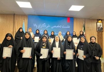 خبرگزاری پانا قلب تپنده آینده رسانه ایران