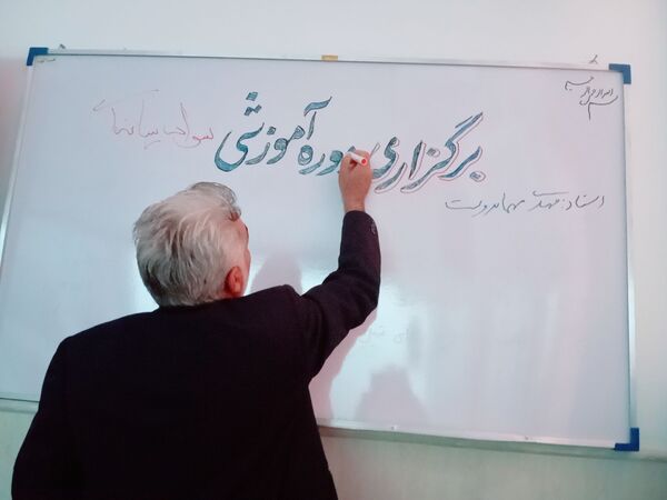 کارگاه آموزشی سواد رسانه‌ای در کاشمر