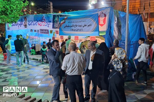 غرفه دبیرستان متوسطه اول شهید سلیمانی پردیس در موکب فرهنگیان آموزش و پرورش 
