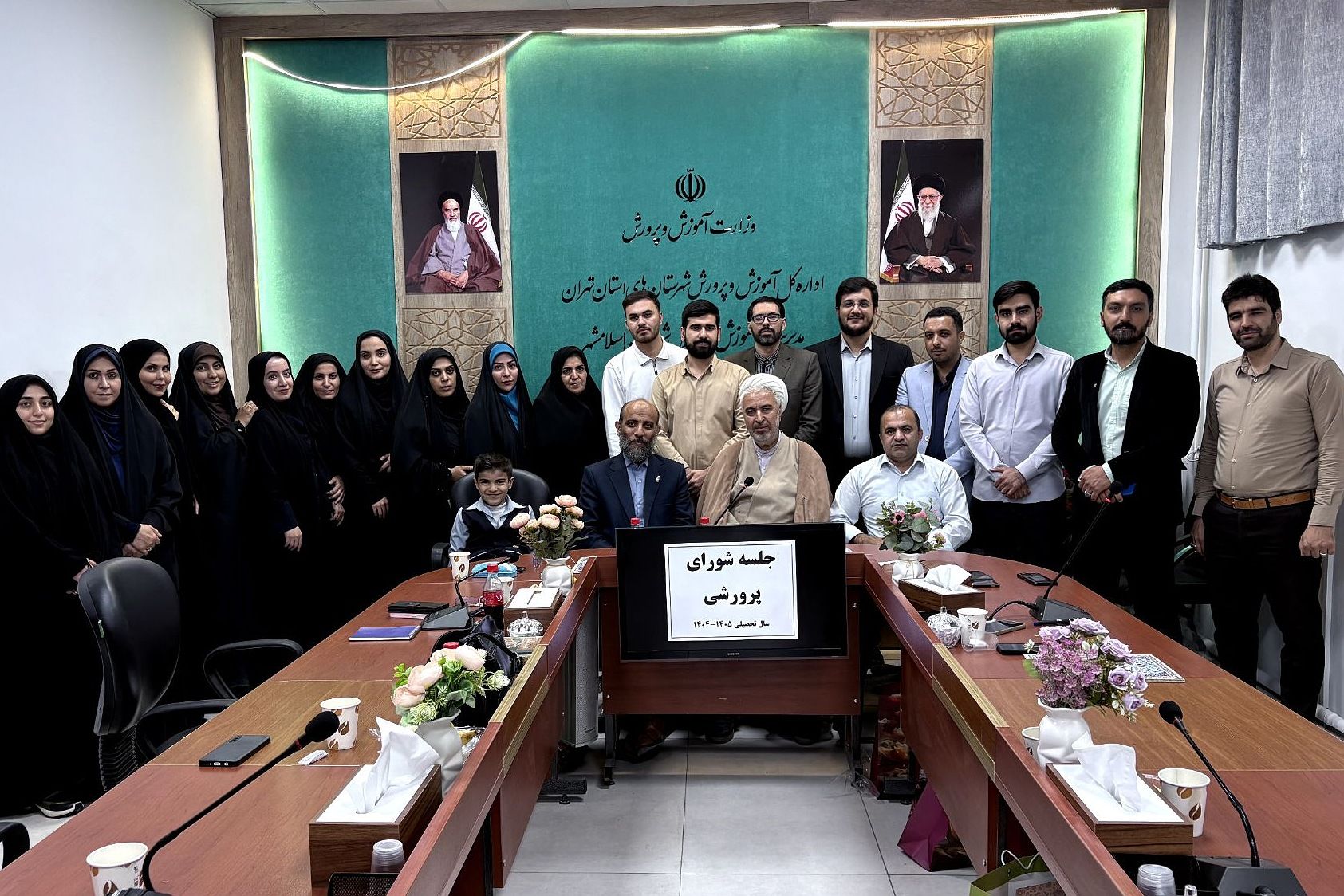  جلسه شورای پرورشی‌ و آیین قدردانی از زحمات کارشناسان پرورشی آموزش و پرورش اسلامشهر