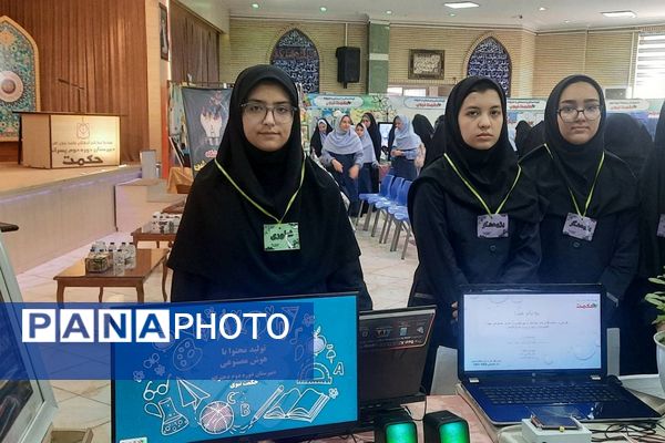 برگزاری نمایشگاه دستاوردهای دانش آموزان مدارس حکمت نبوی. ناحیه دو شهرری 