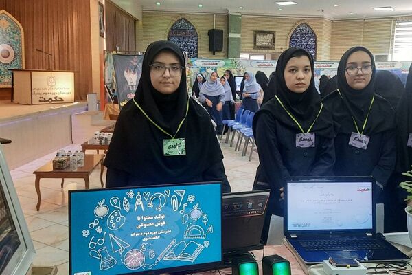 برگزاری نمایشگاه دستاوردهای دانش آموزان مدارس حکمت نبوی. ناحیه دو شهرری 