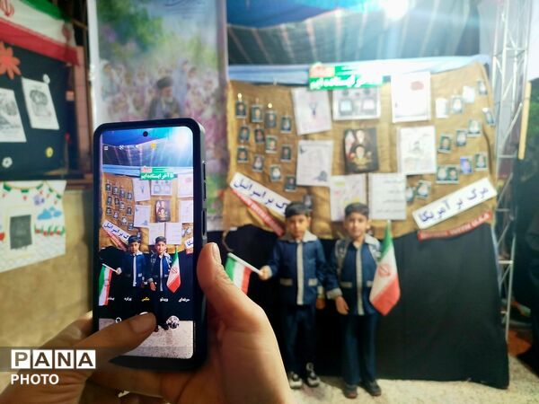 اجتماع بیعت و استغاثه برای ظهور مهدی (عج) در گلوگاه