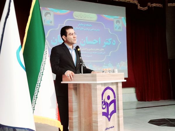 آیین تکریم و معارفه روسای قدیم و جدید دانشگاه فرهنگیان استان بوشهر