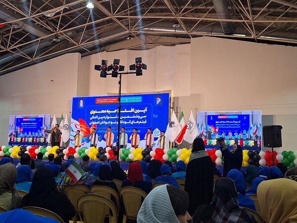 آیین افتتاحیه معنوی سی و ششمین جشنواره بین المللی فیلم‌های کودکان و نوجوانان اصفهان ‌