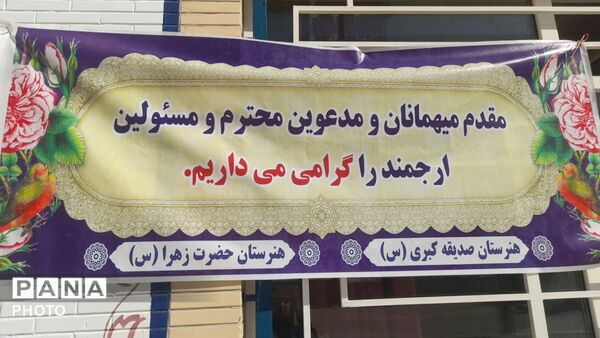 یک روز با هنرستان،فرصتی برای آشنایی دانش‌آموزان با فضای آموزشی و مهارتی