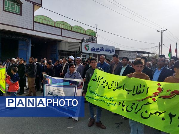 راهپیمایی ۲۲ بهمن همزمان با سراسر کشور