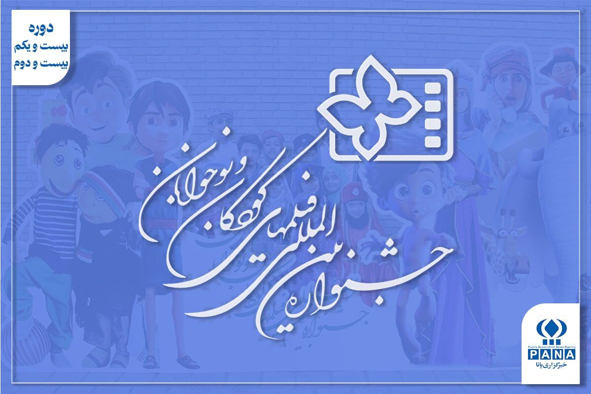 کوچ پروانه‌ها به هگمتانه؛ از «اتوبوس شب» تا «جعبه موسیقی»