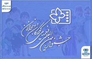 کوچ پروانه‌ها به هگمتانه؛ از «اتوبوس شب» تا «جعبه موسیقی»