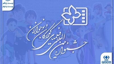کوچ پروانه‌ها به هگمتانه؛ از «اتوبوس شب» تا «جعبه موسیقی»