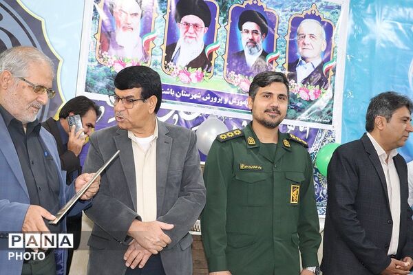 مراسم بزرگداشت روز معلم در باشت 