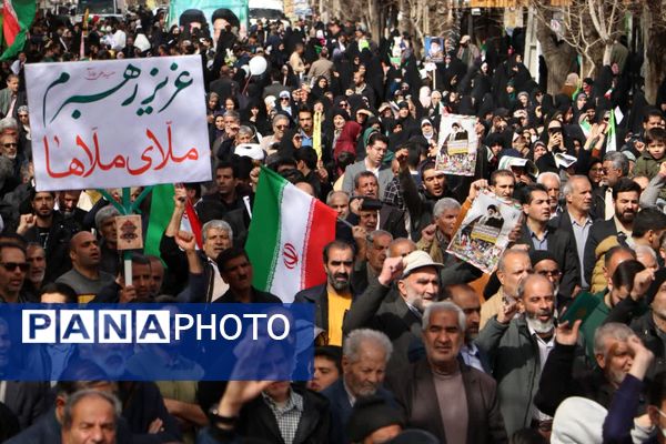 به عشق رهبرم، برای ایران