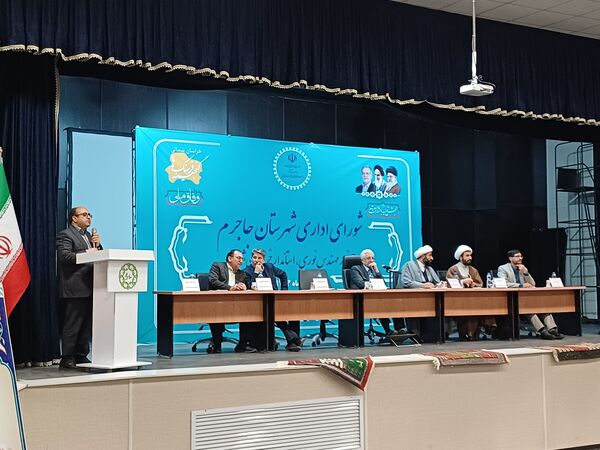 نشست شورای اداری شهرستان جاجرم 