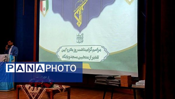 آیین بزرگداشت روز مادر با محوریت جایگاه زن در فرهنگسرای هنر نظرآباد 