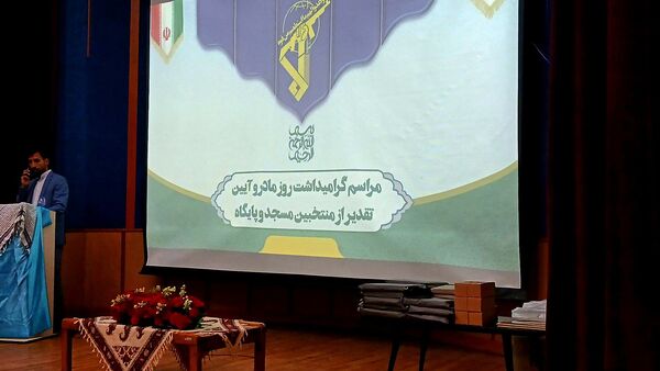 آیین بزرگداشت روز مادر با محوریت جایگاه زن در فرهنگسرای هنر نظرآباد 
