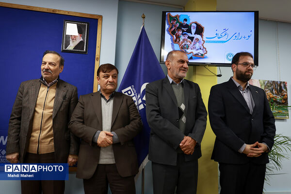 افتتاح نگارخانه و تحریریه دانش‌آموزی خبرگزاری پانا